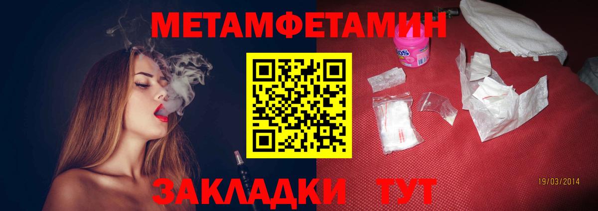АМФЕТАМИН  Вход с VPN  Орехово-Зуево  Amphetamine Premium 
