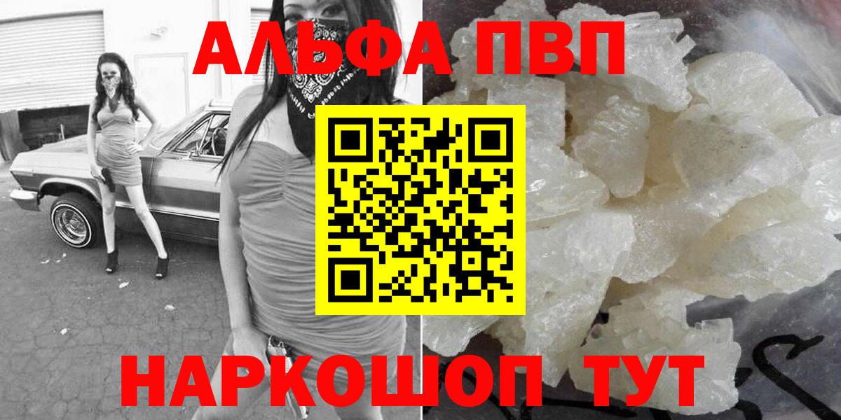 APVP Соль Орехово-Зуево