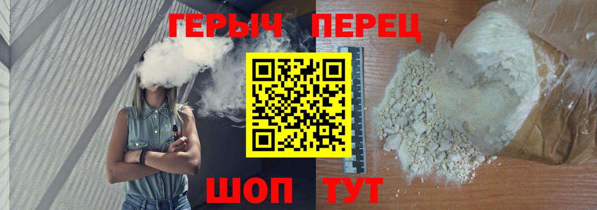 ГЕРОИН  Вход с VPN  Орехово-Зуево  ГЕРОИН Афган 