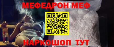 твердый Славгород