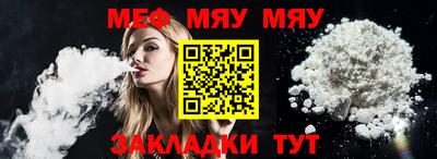 скорость Славянск-на-Кубани