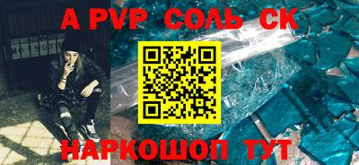 скорость Славянск-на-Кубани