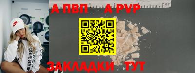 бутик Пугачёв