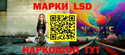 твердый Славгород