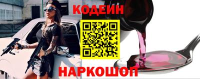 скорость Славянск-на-Кубани