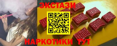 СК Сланцы