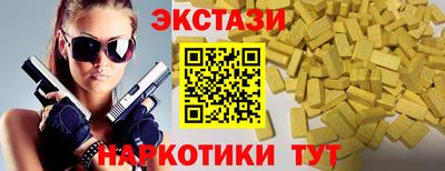spice Пушкино