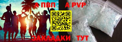 твердый Славгород