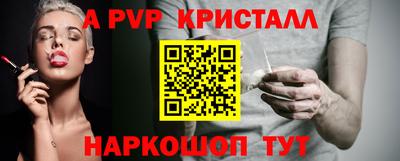 СК Сланцы