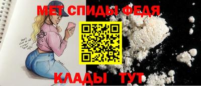 СК Сланцы