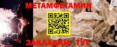 СК Сланцы