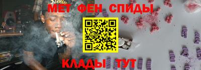 скорость Славянск-на-Кубани