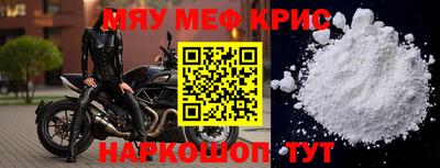 твердый Славгород