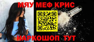 СК Сланцы