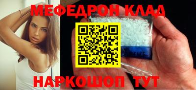 твердый Славгород