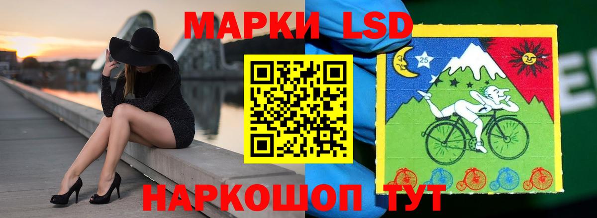 Лсд 25 экстази ecstasy  Вход с VPN  LSD-25 экстази ecstasy  Орехово-Зуево 