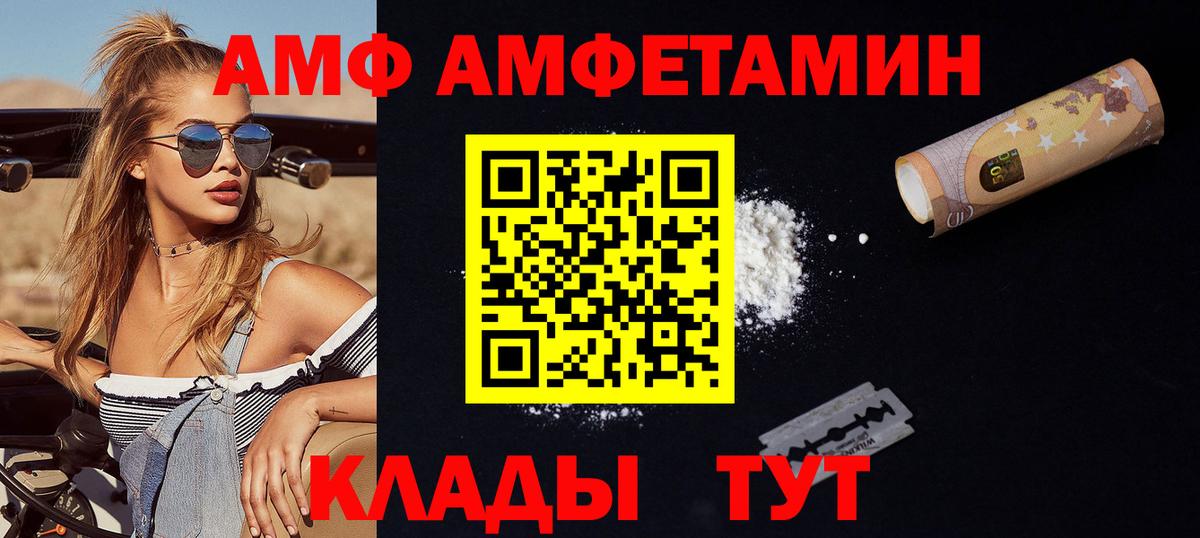 Первитин витя  Вход с VPN  Орехово-Зуево 