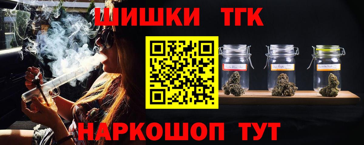 Бошки Шишки MAZAR  МАРИХУАНА LSD WEED  Шишки марихуана THC 21%  Орехово-Зуево  Вход с VPN 
